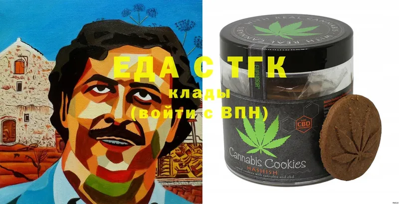 наркота  Мурманск  Cannafood конопля 